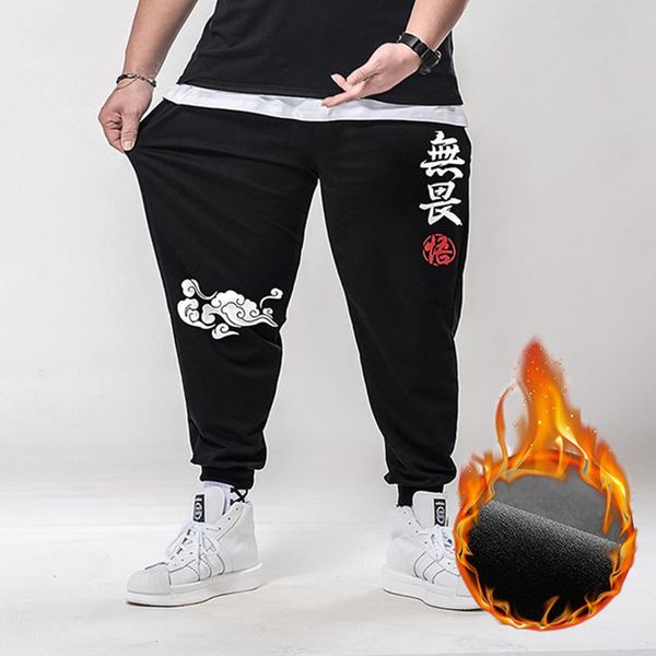 loose plus size trousers men jogger spring winter velvet sports pants casual fashion pure cotton simple men's, Black
loose plus size trousers men jogger spring winter velvet sports pants casual fashion pure cotton simple men's, Black