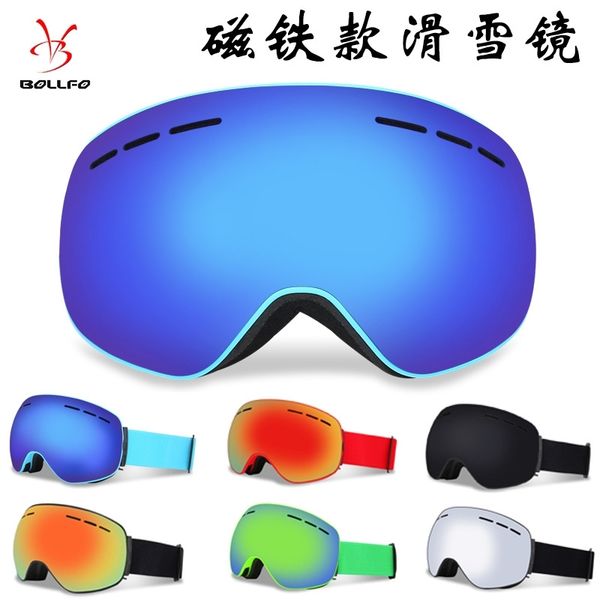 Straight magnet ski large spherical double layer durable fog proof Snow Goggles outdoor mountaineering goggles can be short sighted
Straight magnet ski large spherical double layer durable fog proof Snow Goggles outdoor mountaineering goggles can be short sighted