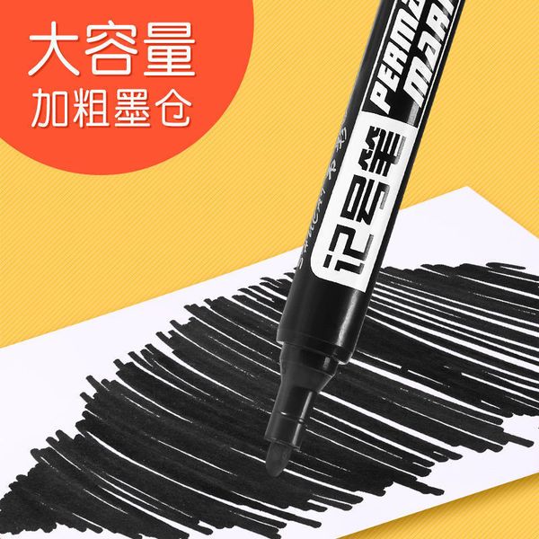 painting pens marking black oily waterproof quick drying ink non erasable capacity large head color red water marking pen, Black;red
painting pens marking black oily waterproof quick drying ink non erasable capacity large head color red water marking pen, Black;red