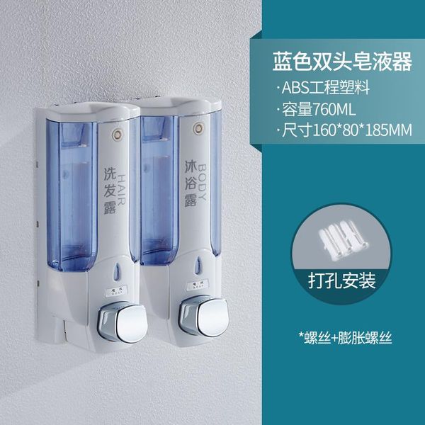 liquid soap dispenser el punch hand sanitizer bathroom wall-mounted push bottle shampoo shower gel box on the wall
liquid soap dispenser el punch hand sanitizer bathroom wall-mounted push bottle shampoo shower gel box on the wall