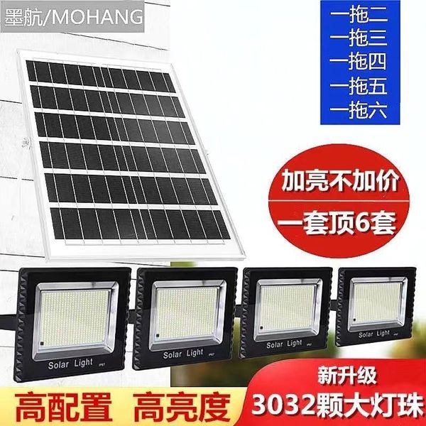 solar household indoor one tow two projection outdoor courtyard super bright new rural street lamp
solar household indoor one tow two projection outdoor courtyard super bright new rural street lamp