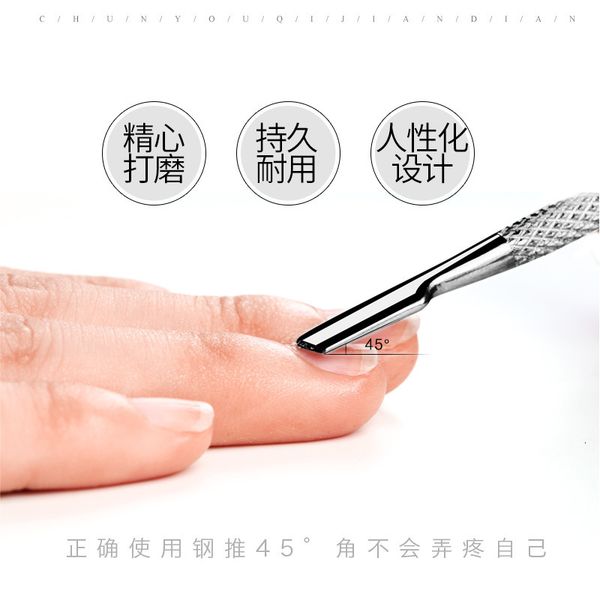 dead skin stainless removing nail potherapy nursing big and small steel pushing scraper manicure
dead skin stainless removing nail potherapy nursing big and small steel pushing scraper manicure
