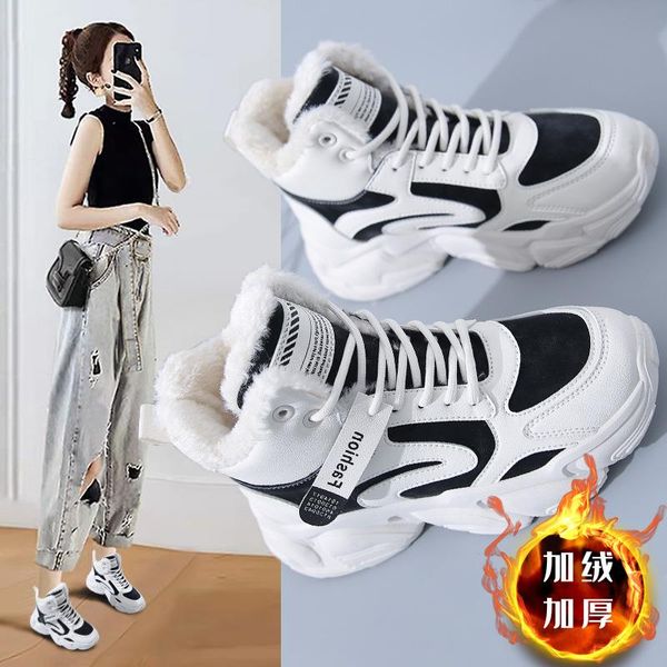 boots women's winter snow shoes in autumn and of 2021 short warm, thick velvet shoes., Black
boots women's winter snow shoes in autumn and of 2021 short warm, thick velvet shoes., Black