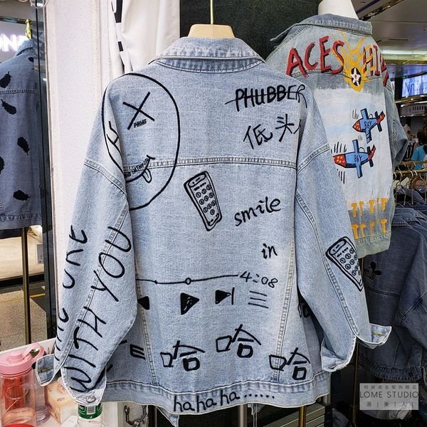 women's t-shirt urban-style jean jacket, embroidered, pocket, lapel, loose coat og78, White
women's t-shirt urban-style jean jacket, embroidered, pocket, lapel, loose coat og78, White