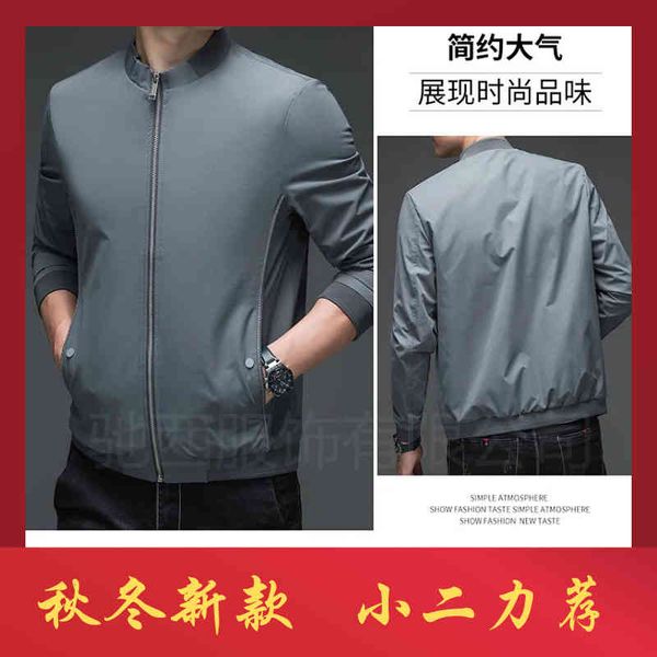 stand collar youth thin busins casual coat men's 2021 spring and autumn new versatile baseball et, Black;brown
stand collar youth thin busins casual coat men's 2021 spring and autumn new versatile baseball et, Black;brown