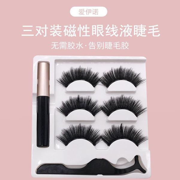 magnetic eyeliner 3 pairs curly thick easy wear false eyelashes glue simulation mink lashes
magnetic eyeliner 3 pairs curly thick easy wear false eyelashes glue simulation mink lashes