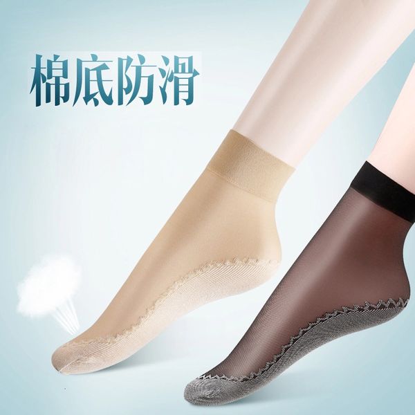 cotton bottom short tube women' summer thin anti hook silk breathable transparent black stockings, Red;black
cotton bottom short tube women' summer thin anti hook silk breathable transparent black stockings, Red;black