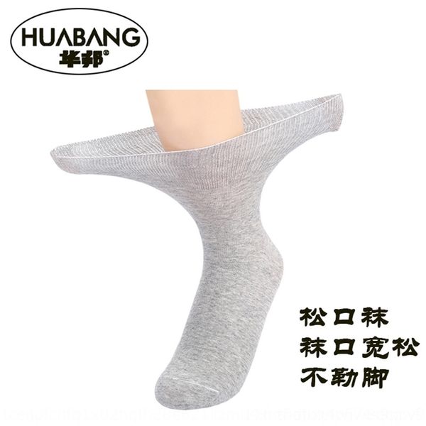 jVON autumn huabang autumn and winter changhou huabang men's socks for the elderly and winter regular thick men's socks for the elderly, Black
jVON autumn huabang autumn and winter changhou huabang men's socks for the elderly and winter regular thick men's socks for the elderly, Black