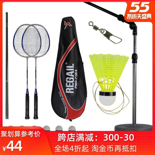 professional badminton trainer robot stretch racket training device tools exercise self-study practice machine rebound sets
professional badminton trainer robot stretch racket training device tools exercise self-study practice machine rebound sets