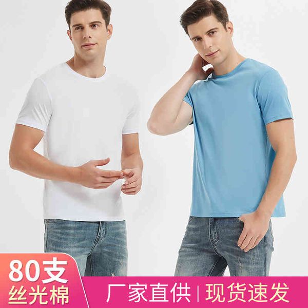 new 80 thread count double-sided mercerized short sve white t-shirt men's spring and summer loose round neck xinjiang cotton solid, White;black
new 80 thread count double-sided mercerized short sve white t-shirt men's spring and summer loose round neck xinjiang cotton solid, White;black