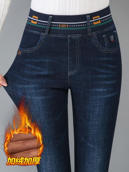 elastic waist jeans female spring plus velvet high small feet 40 or 50 years old middle-aged mother pants loose women's, Blue
elastic waist jeans female spring plus velvet high small feet 40 or 50 years old middle-aged mother pants loose women's, Blue
