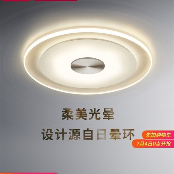 germany berman led downlight embedded sky lantern ultra thin surface mounted household ceiling lamp corridor spotlight
germany berman led downlight embedded sky lantern ultra thin surface mounted household ceiling lamp corridor spotlight