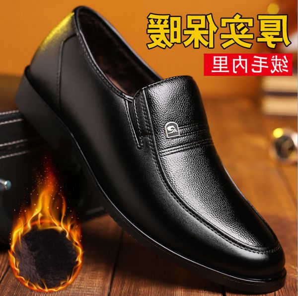 shoes leather casual cotton men's plush warm winter gentleman's dad's business men, Black
shoes leather casual cotton men's plush warm winter gentleman's dad's business men, Black