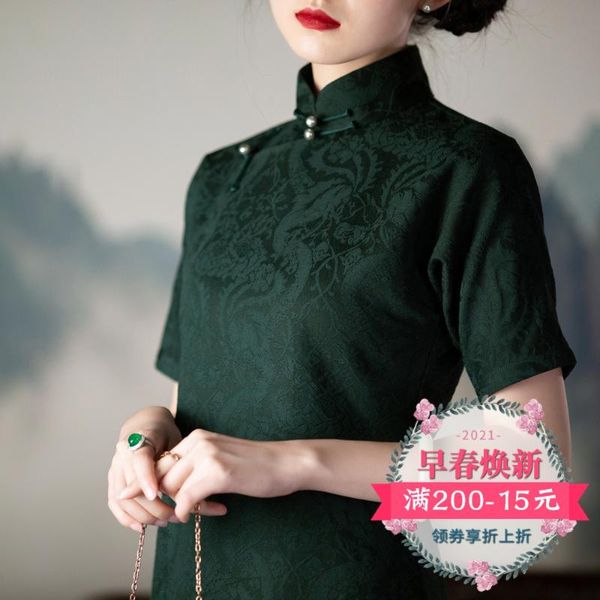 singing limited edition republic of china style retro temperament young girl traditional improved cheongsam dress ethnic clothing, Red
singing limited edition republic of china style retro temperament young girl traditional improved cheongsam dress ethnic clothing, Red
