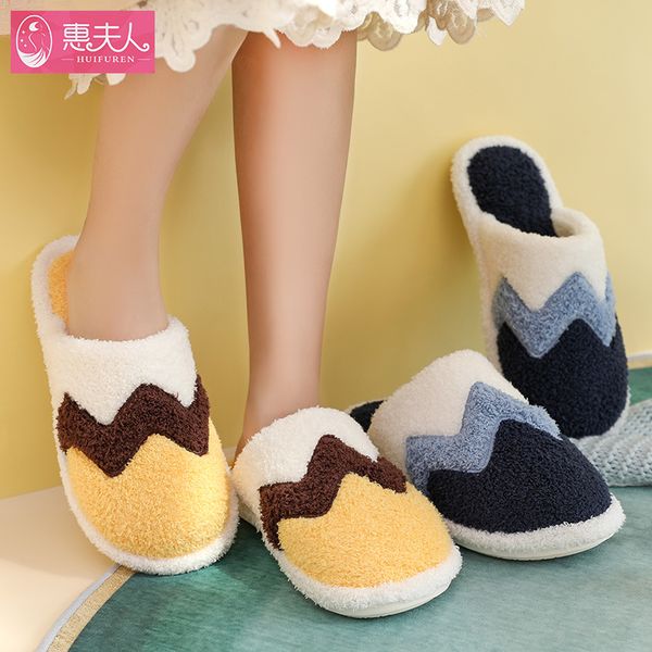 autumn winter fshion cotton slippers plush home warm thick bottom indoor cotton shoes women men slippers cute lovers footwear, Black
autumn winter fshion cotton slippers plush home warm thick bottom indoor cotton shoes women men slippers cute lovers footwear, Black