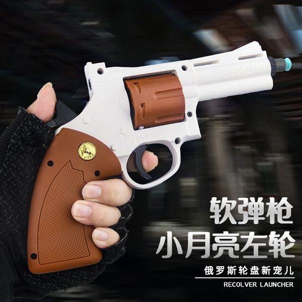 small moon revolver soft bomb gun toy gun child boy pistol soft projectile tiktok can be launched red.
small moon revolver soft bomb gun toy gun child boy pistol soft projectile tiktok can be launched red.