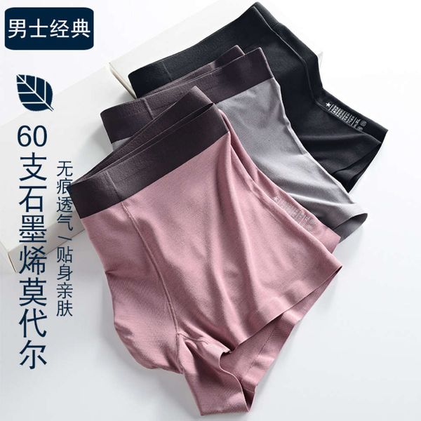 men's underwear graphene men's seamless 60 pieces modal light and breathable solid color medium waist boxer underwear, Black;white
men's underwear graphene men's seamless 60 pieces modal light and breathable solid color medium waist boxer underwear, Black;white