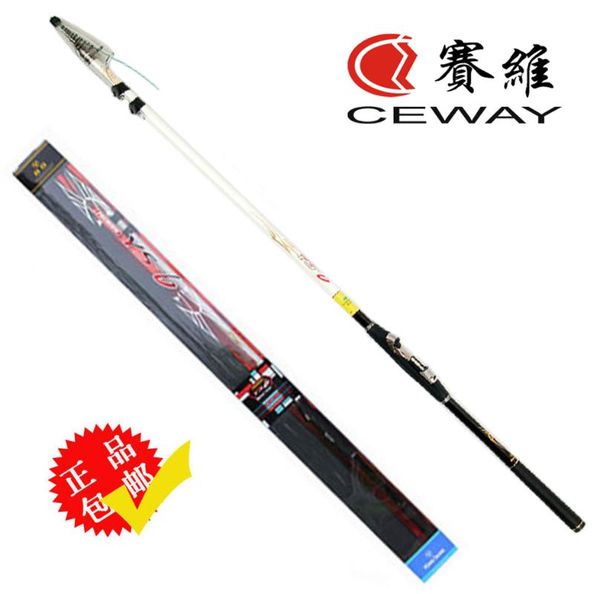 carbon fiber rock fishing rods ceway ys 6 iso fish rod tackle poles bolognese pole boat
carbon fiber rock fishing rods ceway ys 6 iso fish rod tackle poles bolognese pole boat