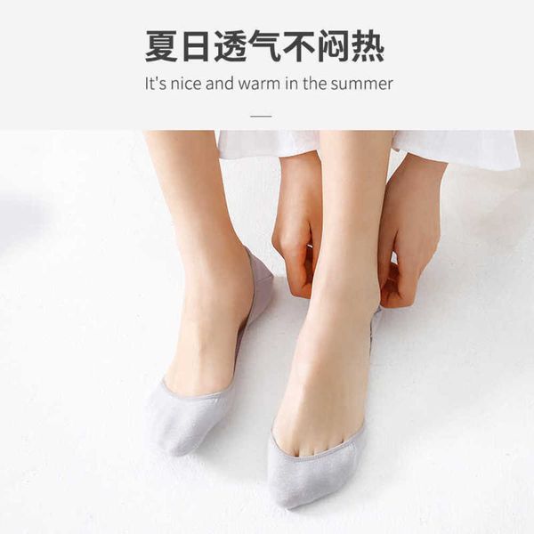 boat socks female invisible summer side hollow thin cotton silicone non slip women, Black
boat socks female invisible summer side hollow thin cotton silicone non slip women, Black