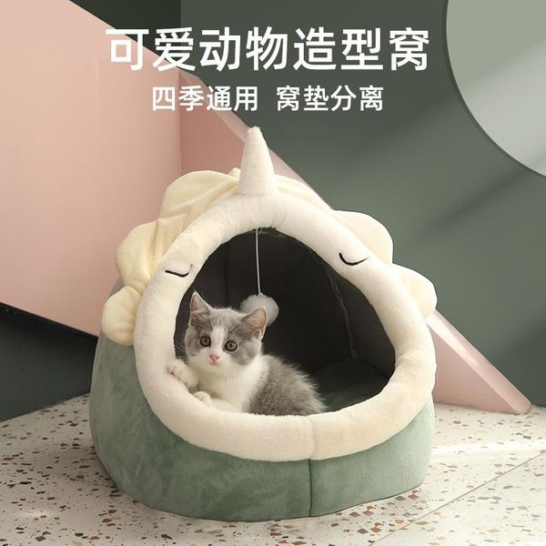 cat beds & furniture four seasons autumn and winter can use nest villa house sleeping bag pet supplies to close dog
cat beds & furniture four seasons autumn and winter can use nest villa house sleeping bag pet supplies to close dog