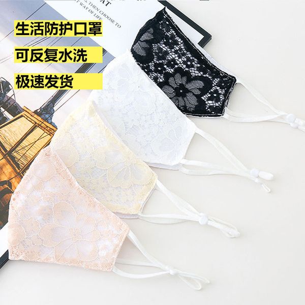 three-dimensional fashionable sunscreen mask women's sports summer outdoor sunshade face protection breathable washable lace
three-dimensional fashionable sunscreen mask women's sports summer outdoor sunshade face protection breathable washable lace