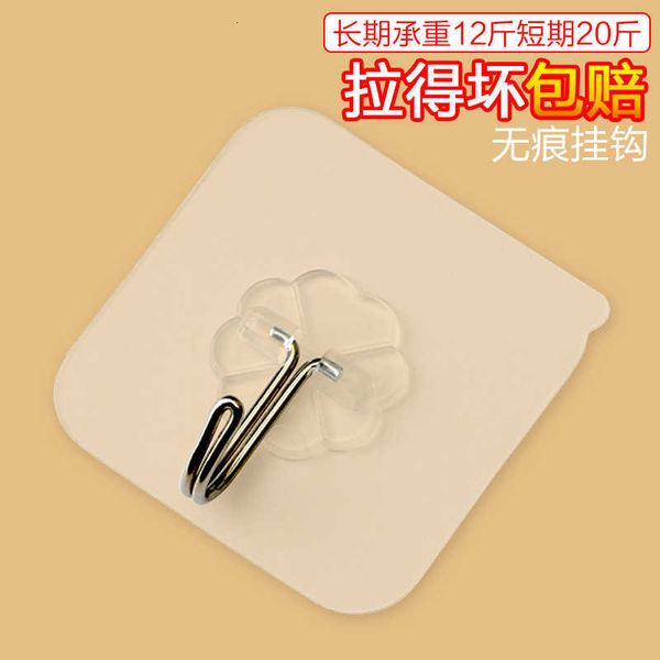 tracels strong adhive hook can't pull off plastic stainls steel on bathroom kitchen wall
tracels strong adhive hook can't pull off plastic stainls steel on bathroom kitchen wall