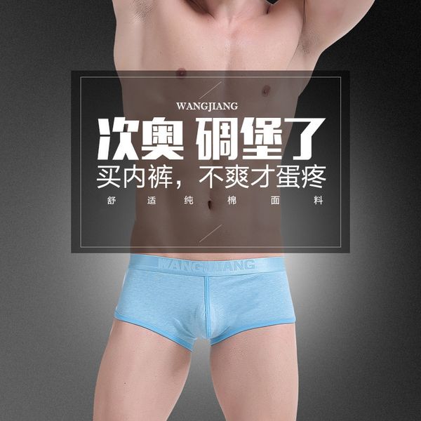 wj men's underwear u convex bag leisure sports boxers cotton simple 1026apj, Black;white
wj men's underwear u convex bag leisure sports boxers cotton simple 1026apj, Black;white