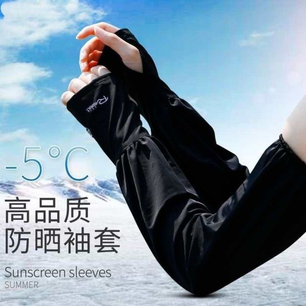 ice silk sleeves spring summer silk student korean sunscreen driving loose ultraviolet breathable ice sleeve
ice silk sleeves spring summer silk student korean sunscreen driving loose ultraviolet breathable ice sleeve
