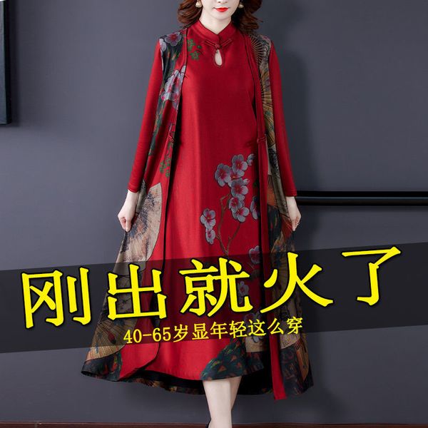 luxury cheongsam autumn and winter plush thickened cheongsam women's sleeved drs foreign style medium long mom's two-piece set, Blue;red
luxury cheongsam autumn and winter plush thickened cheongsam women's sleeved drs foreign style medium long mom's two-piece set, Blue;red