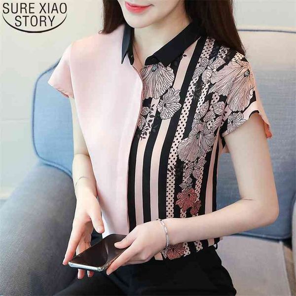 floral print short sleeve blouses blusas mujer de moda summer chiffon shirts women fashion contrast color cardigan 9205 210519, White
floral print short sleeve blouses blusas mujer de moda summer chiffon shirts women fashion contrast color cardigan 9205 210519, White