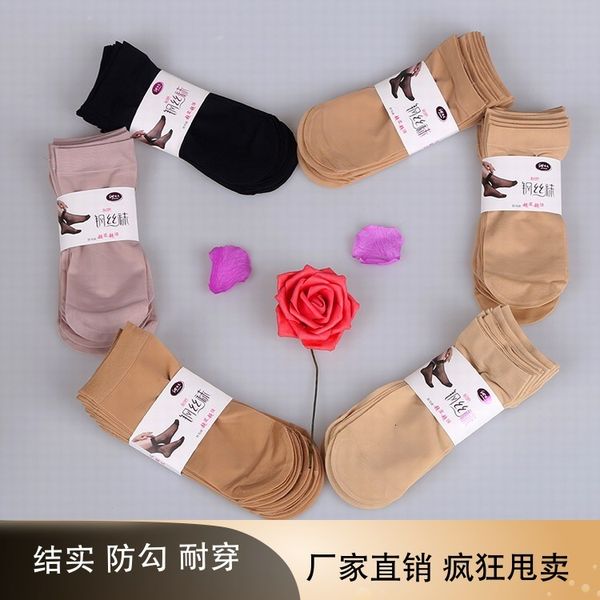 spring and autumn lengthened steel durable women' short stockings elastic soft veet socks, Red;black
spring and autumn lengthened steel durable women' short stockings elastic soft veet socks, Red;black