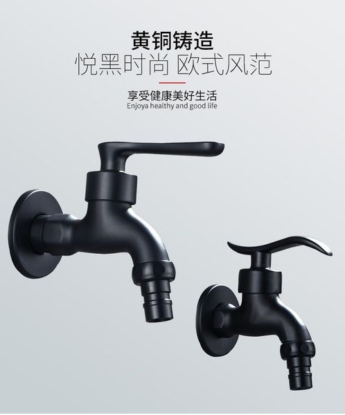 bathroom sink faucets black retro washing machine faucet copper single cooling quick boiling 4 points 6 water mop pool
bathroom sink faucets black retro washing machine faucet copper single cooling quick boiling 4 points 6 water mop pool