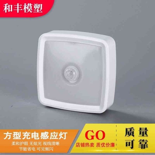 creative square charging lamp intelligent human body induction night corridor porch room led light
creative square charging lamp intelligent human body induction night corridor porch room led light