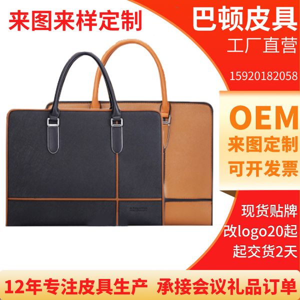 busins 2021 tablet briefcase men's one shoulder diagonal bag leather handbag
busins 2021 tablet briefcase men's one shoulder diagonal bag leather handbag