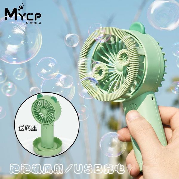 electric fans usb bubble small fan handheld mini portable charging cartoon deer machine children's
electric fans usb bubble small fan handheld mini portable charging cartoon deer machine children's