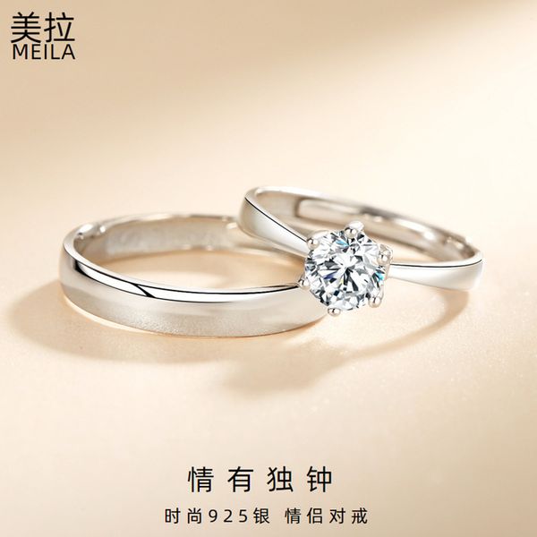 s925 sterling silver couple women's six claw diamond set zircon wedding ring fashionable generous, flexible and straight
s925 sterling silver couple women's six claw diamond set zircon wedding ring fashionable generous, flexible and straight