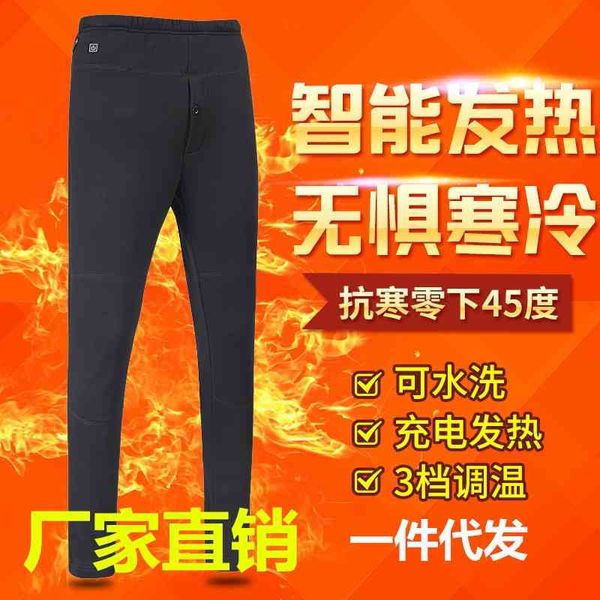 electric usb intelligent constant temperature pants winter charging plush thickening men and women heating, Black
electric usb intelligent constant temperature pants winter charging plush thickening men and women heating, Black