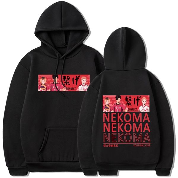 hoodiesvolleyball teenager haikyu printed casual fashion loose men's and women's hooded sweater, Black
hoodiesvolleyball teenager haikyu printed casual fashion loose men's and women's hooded sweater, Black