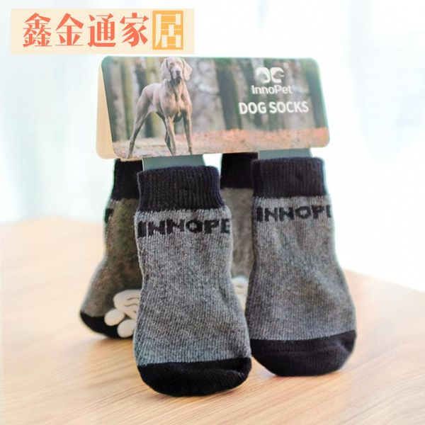 dog apparel anti-slip pet socks knit small cat dogs winter thick warm ropa de perro accessories oo50wz
dog apparel anti-slip pet socks knit small cat dogs winter thick warm ropa de perro accessories oo50wz