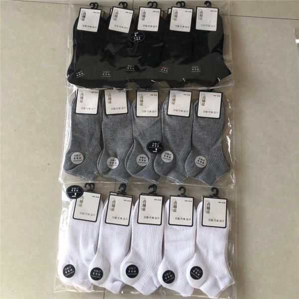 socks spring and autumn shallow mouth low boat casual solid color men's short tube cotton socks night market batch, Black
socks spring and autumn shallow mouth low boat casual solid color men's short tube cotton socks night market batch, Black