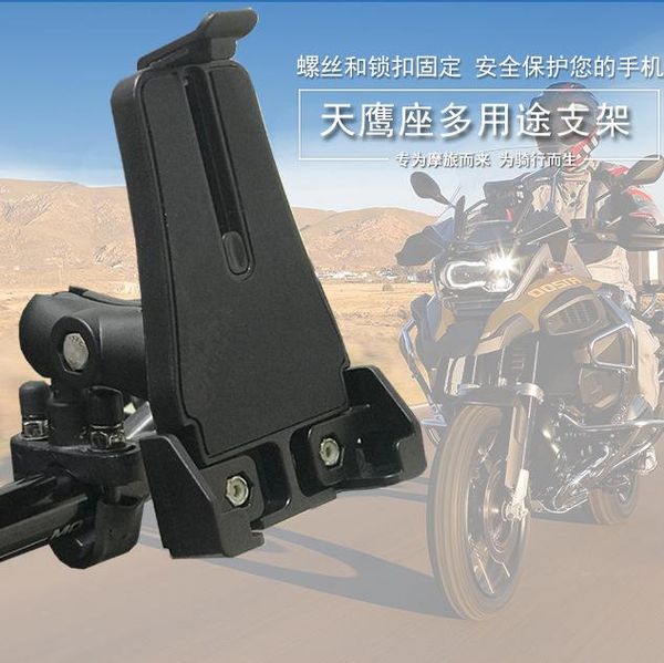 super strong shockproof handlebar multifunction motorcycle phone holder support gps adv for trip cell mounts & holders
super strong shockproof handlebar multifunction motorcycle phone holder support gps adv for trip cell mounts & holders