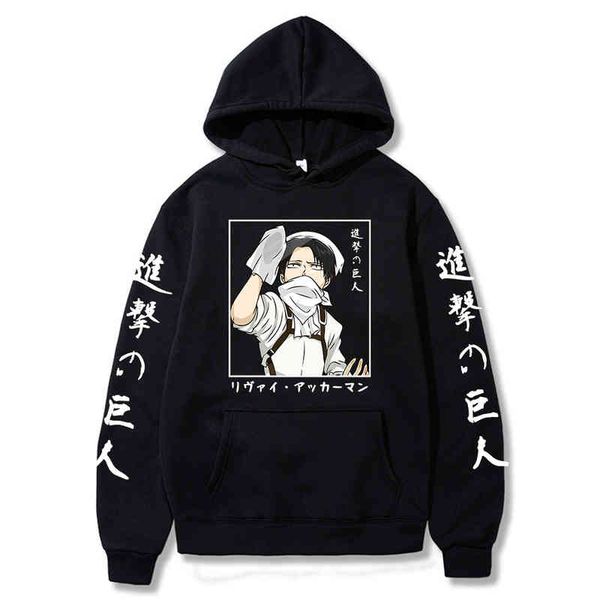 men's anime attack on titan printed casual harajuku pullover sweatshirt hoodie, Black
men's anime attack on titan printed casual harajuku pullover sweatshirt hoodie, Black