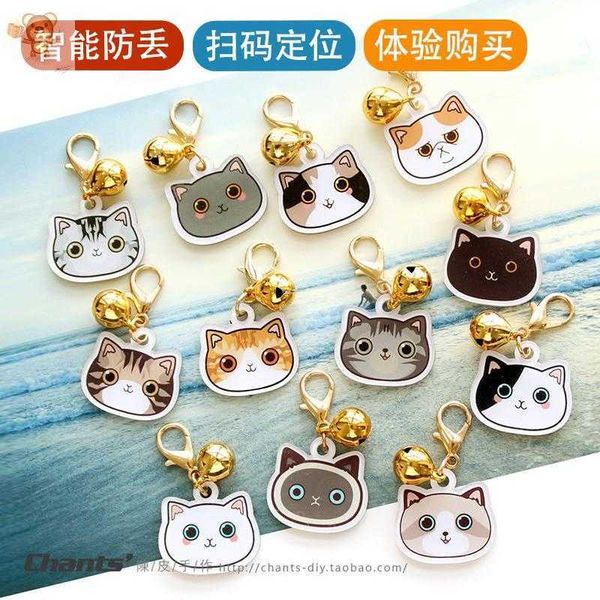 chenpi's id anti loss card lettering pet bell cat intelligent code scanning positioning
chenpi's id anti loss card lettering pet bell cat intelligent code scanning positioning
