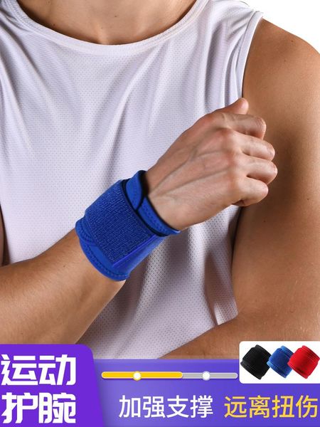 splint gym wrist support brace elastic arm pain relief weights protector bars pesi palestra sports safety by50hw, Black;red
splint gym wrist support brace elastic arm pain relief weights protector bars pesi palestra sports safety by50hw, Black;red
