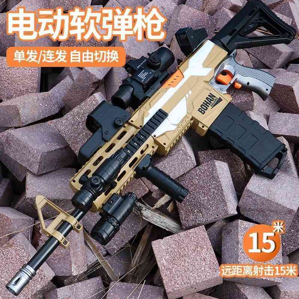 m416 electric continuous firing soft bullet simulation long-distance chicken eating equipment full set of children's toy gun boy assaul
m416 electric continuous firing soft bullet simulation long-distance chicken eating equipment full set of children's toy gun boy assaul