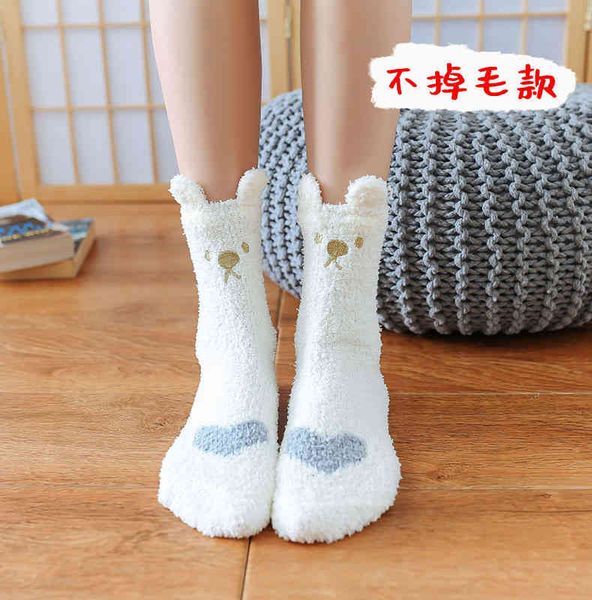 socks mid tube sleep autumn and winter style no hair loss coral velvet embroidered home three-dimensional ears thickened floor, Black;white
socks mid tube sleep autumn and winter style no hair loss coral velvet embroidered home three-dimensional ears thickened floor, Black;white