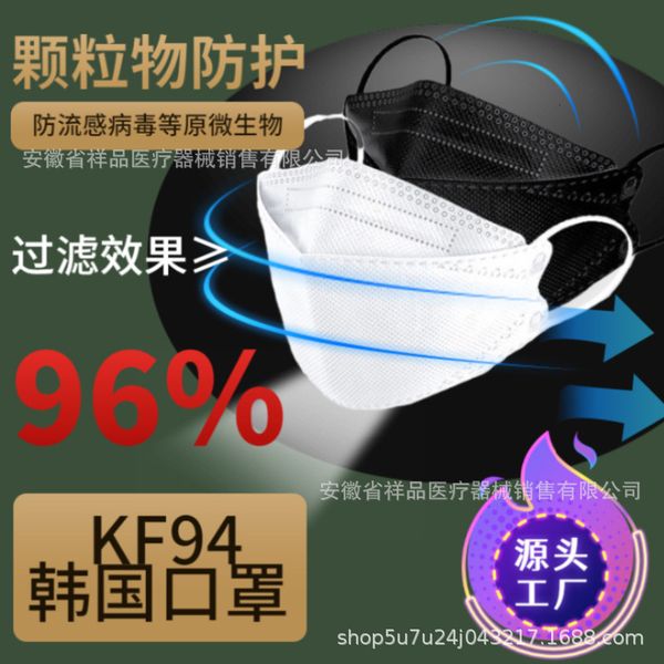 masks kf94 fish cloth fish fish mouth willow leaf folding korean kf94 inde dent packaging
masks kf94 fish cloth fish fish mouth willow leaf folding korean kf94 inde dent packaging