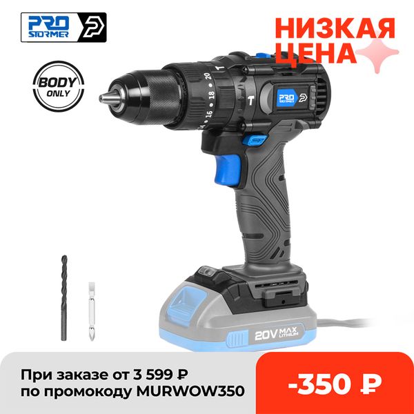 brushless hammer drill 60nm impact electric screwdriver 3 function 20v steel / wood / masonry tool bare tool by prostormer
brushless hammer drill 60nm impact electric screwdriver 3 function 20v steel / wood / masonry tool bare tool by prostormer