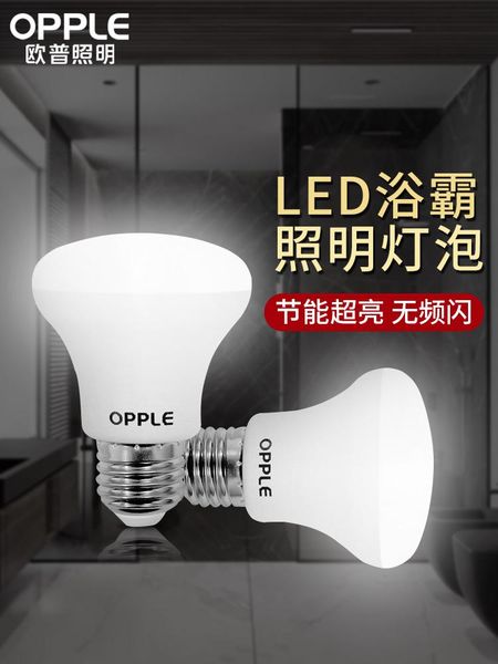 bulbs yuba lighting 5w intermediate waterproof and explosion-proof led light source bathroom 275w heating e27 screw bulb
bulbs yuba lighting 5w intermediate waterproof and explosion-proof led light source bathroom 275w heating e27 screw bulb