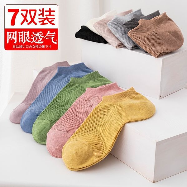 tiktok lady's shallow socks, mh, leisure, hollowed, cotton, summer, thin, stockings, breathable and cool boat socks., Black;white
tiktok lady's shallow socks, mh, leisure, hollowed, cotton, summer, thin, stockings, breathable and cool boat socks., Black;white